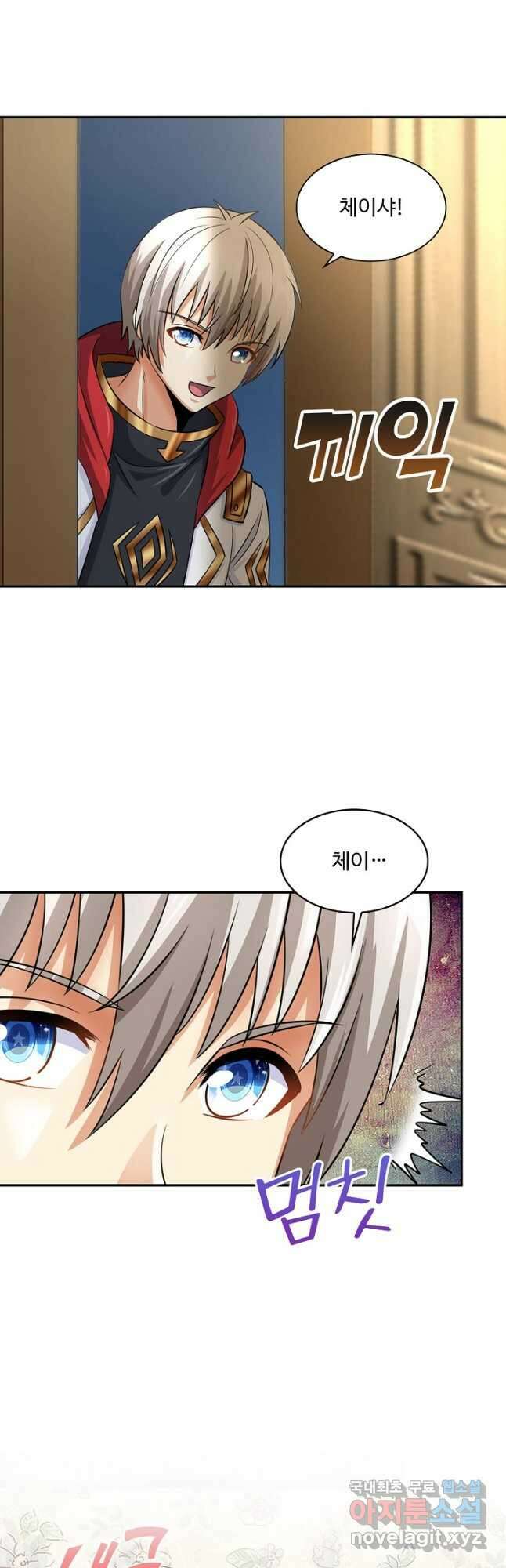 론의 지배자: 회귀하여 세상을 삼키다 236화 7