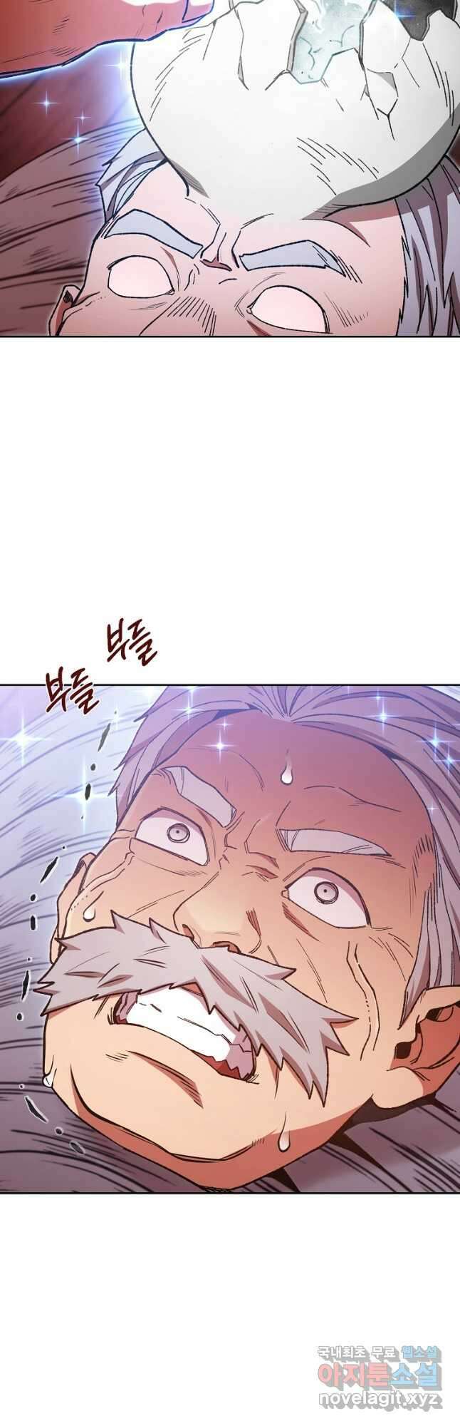 던전리셋_181화 2