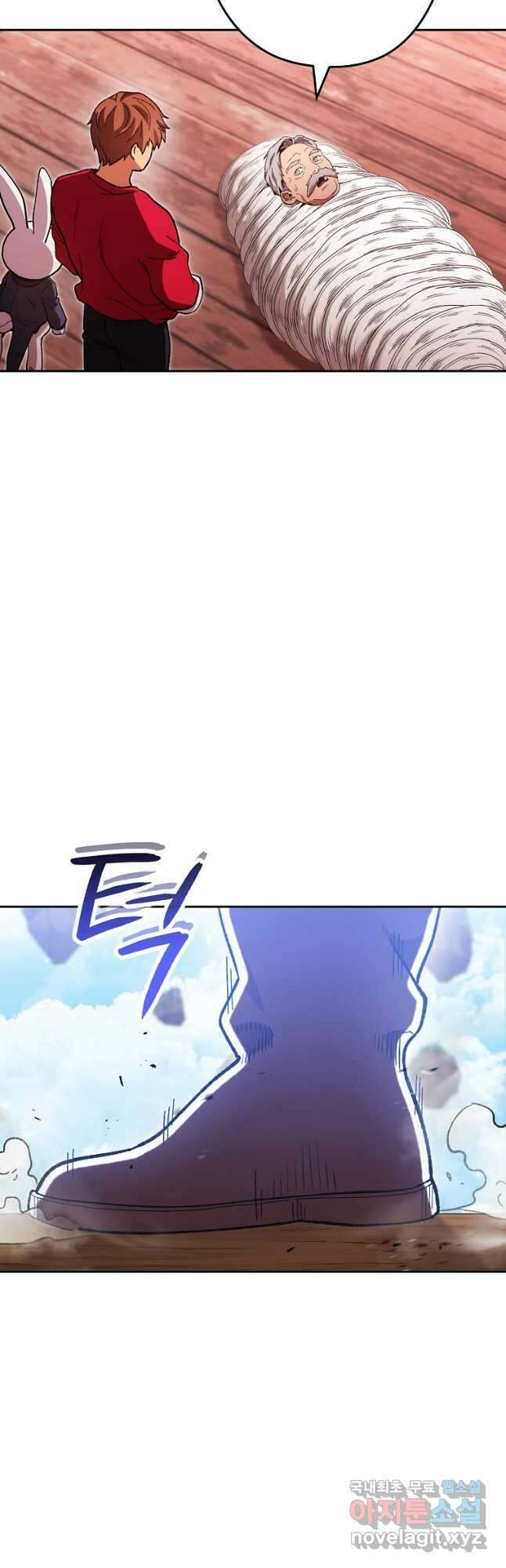 던전리셋_181화 12