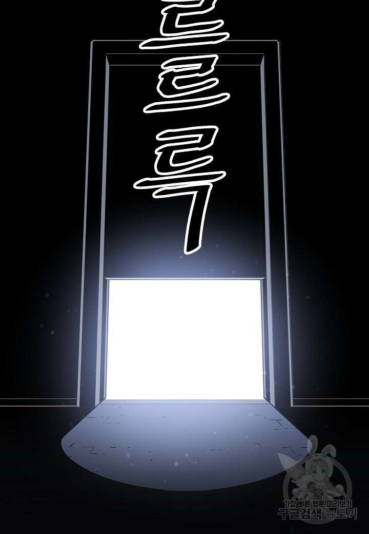 대도오 45화 10