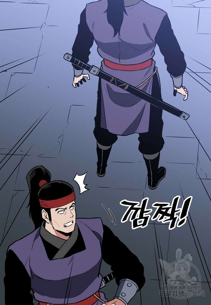 대도오 45화 18