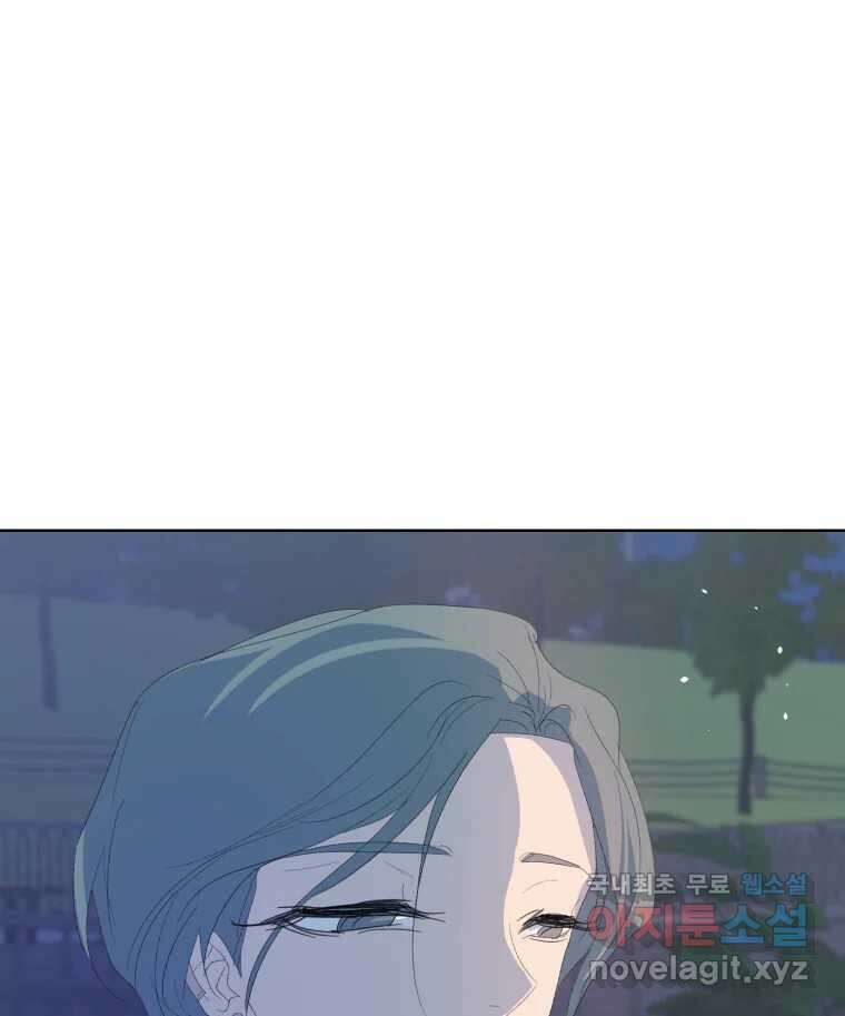 나쁜 X 43화 6