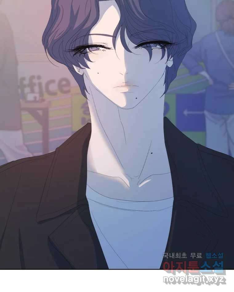 나쁜 X 43화 20