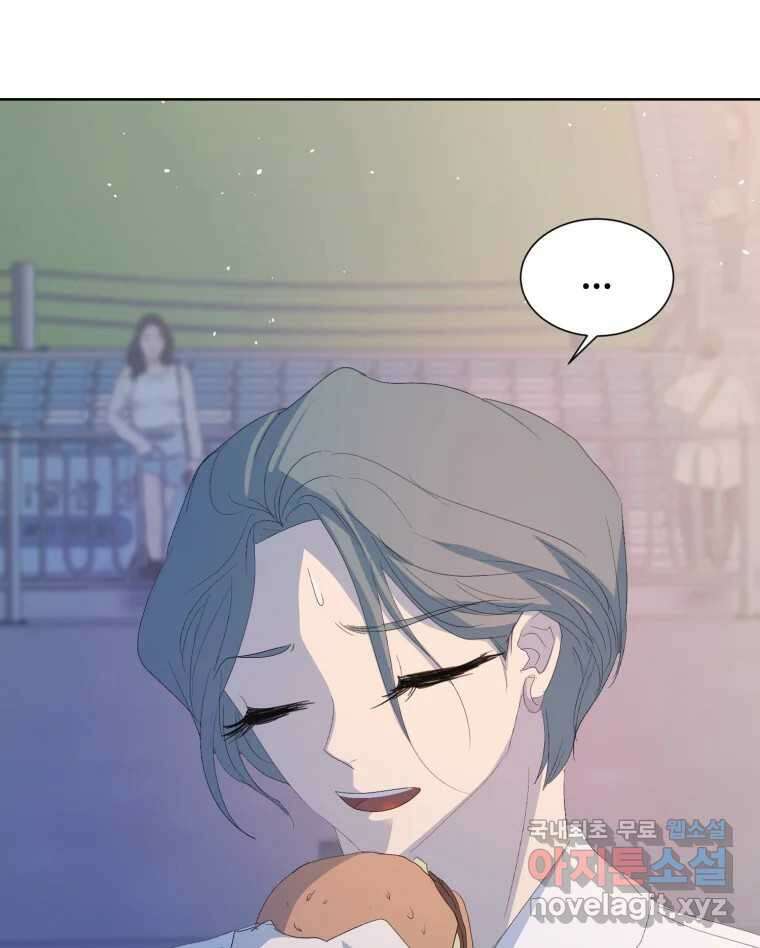 나쁜 X 43화 22