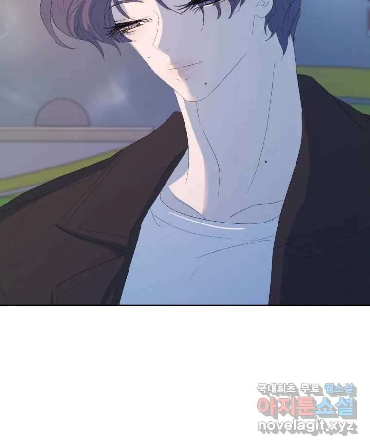 나쁜 X 43화 29