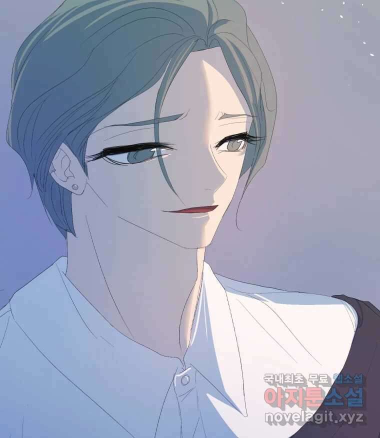 나쁜 X 43화 31