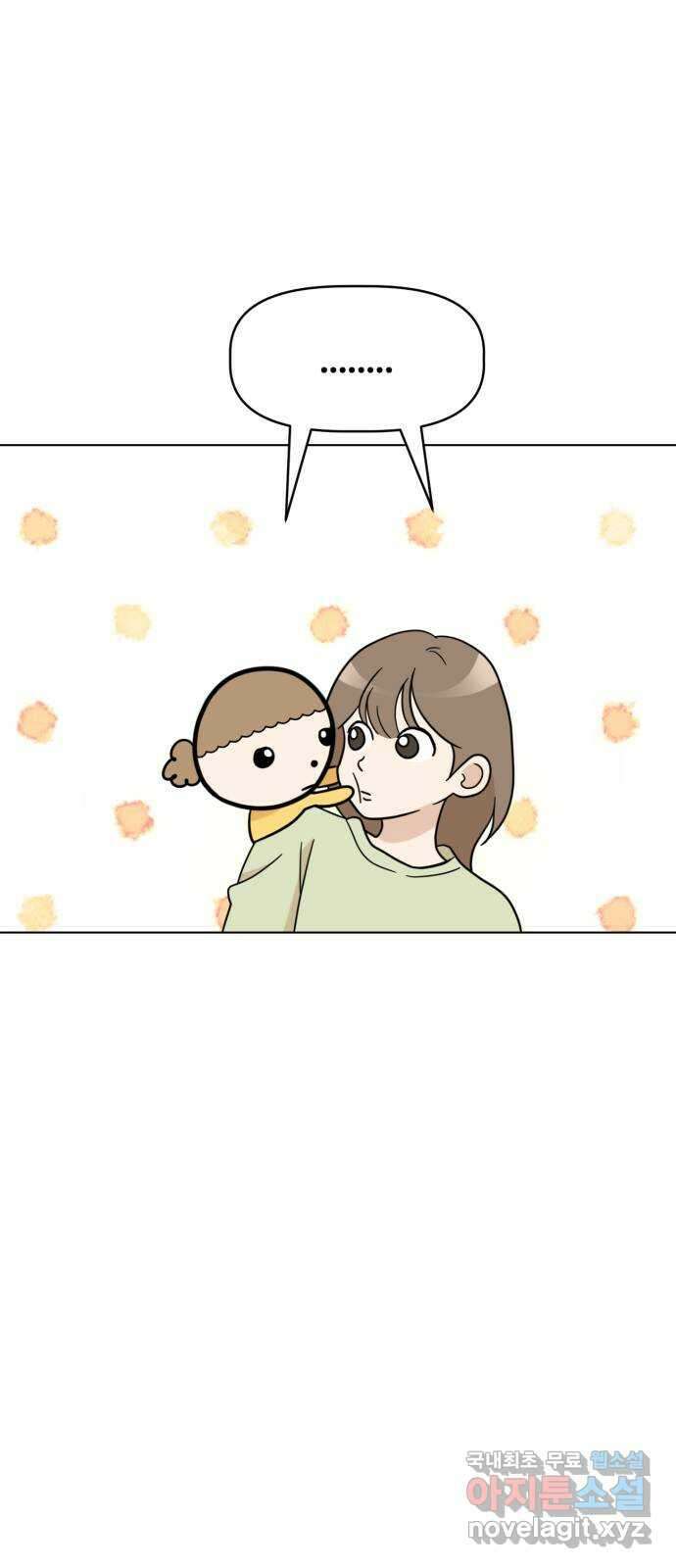 마루는강쥐 70화. 언니 금방 올게 2