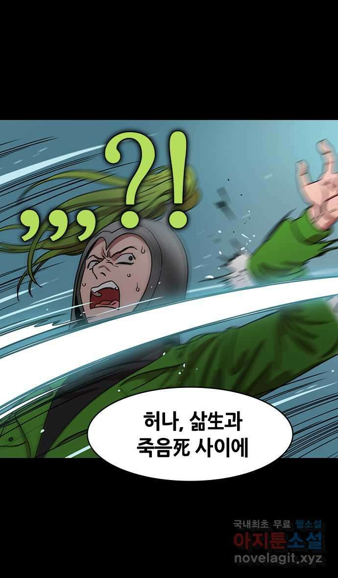삼국지톡 이릉대전_15.화타, 관우의 뼈를 긁다(2) 게임 한판 5