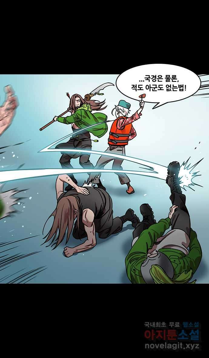 삼국지톡 이릉대전_15.화타, 관우의 뼈를 긁다(2) 게임 한판 6