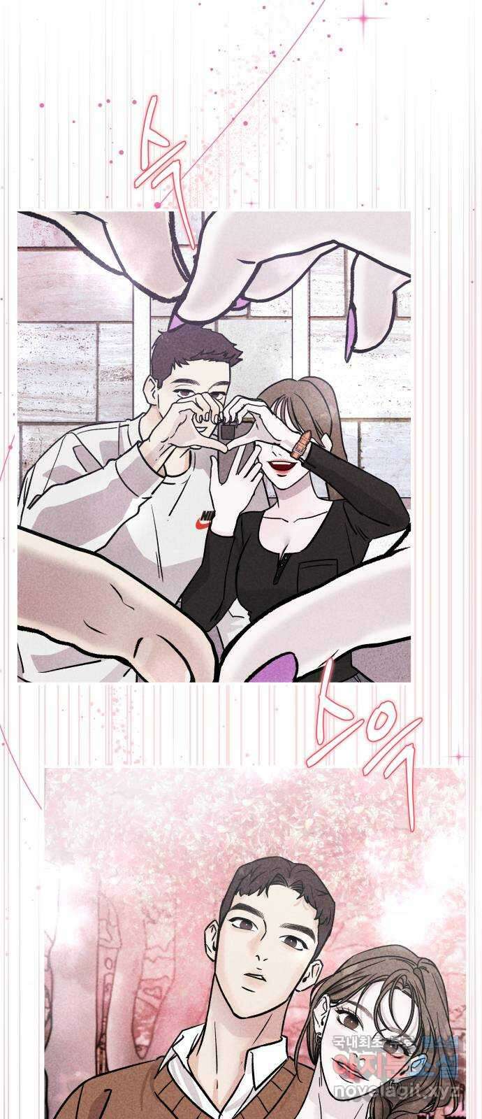 포 더 퀸덤 16화 우리가 헤어져야만 했던 이유(2) 34