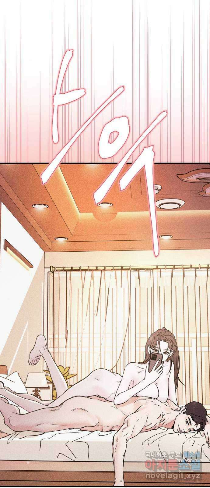포 더 퀸덤 16화 우리가 헤어져야만 했던 이유(2) 37