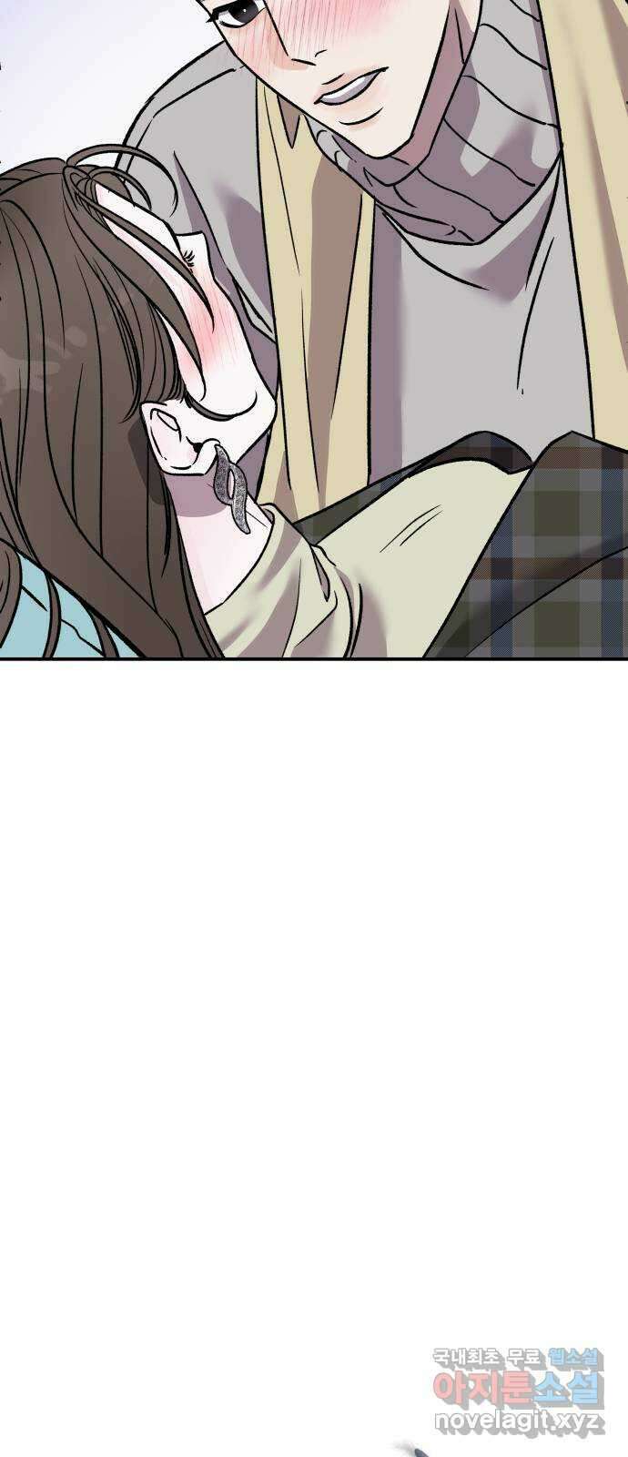 포 더 퀸덤 16화 우리가 헤어져야만 했던 이유(2) 76