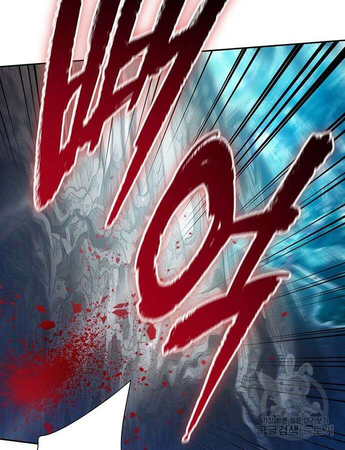 내가 키운 S급들 106화 13
