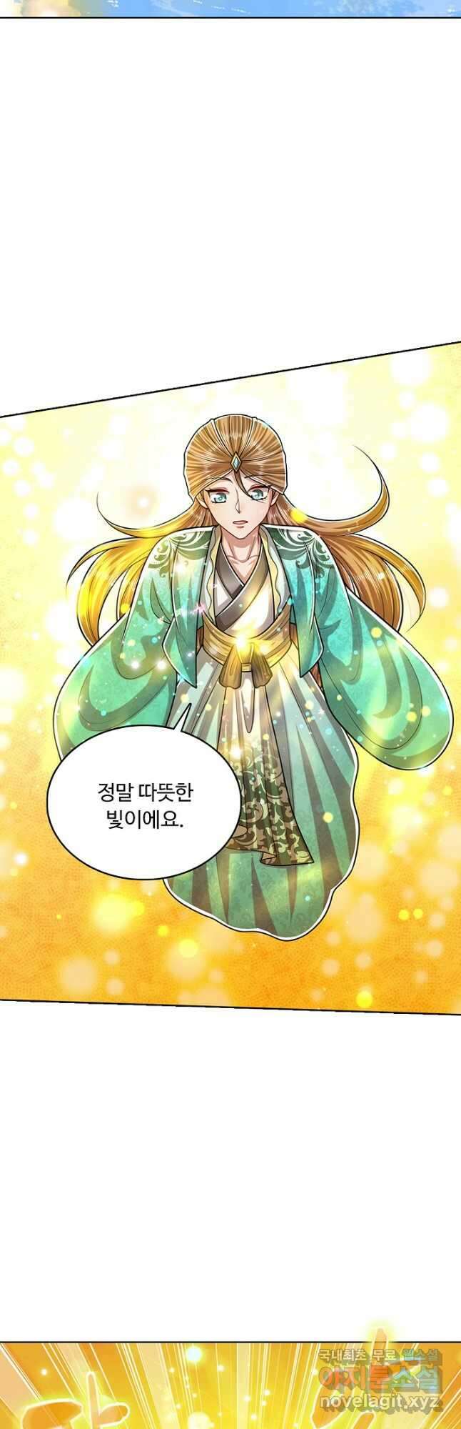 100만 년 만에 귀환하다 174화 20