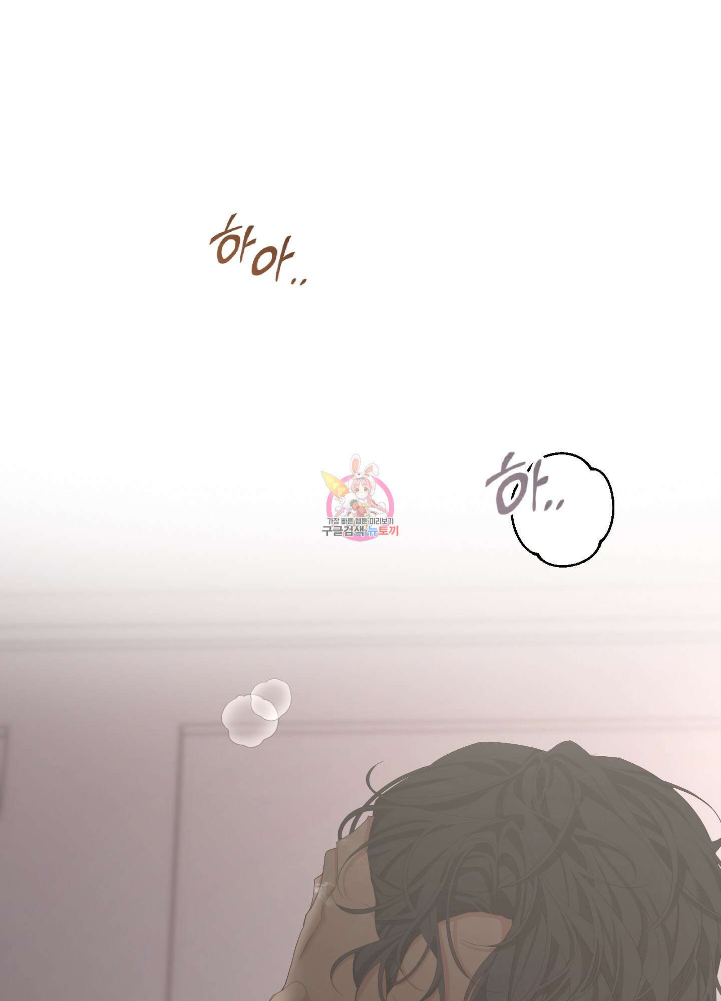 에이블 62화 1