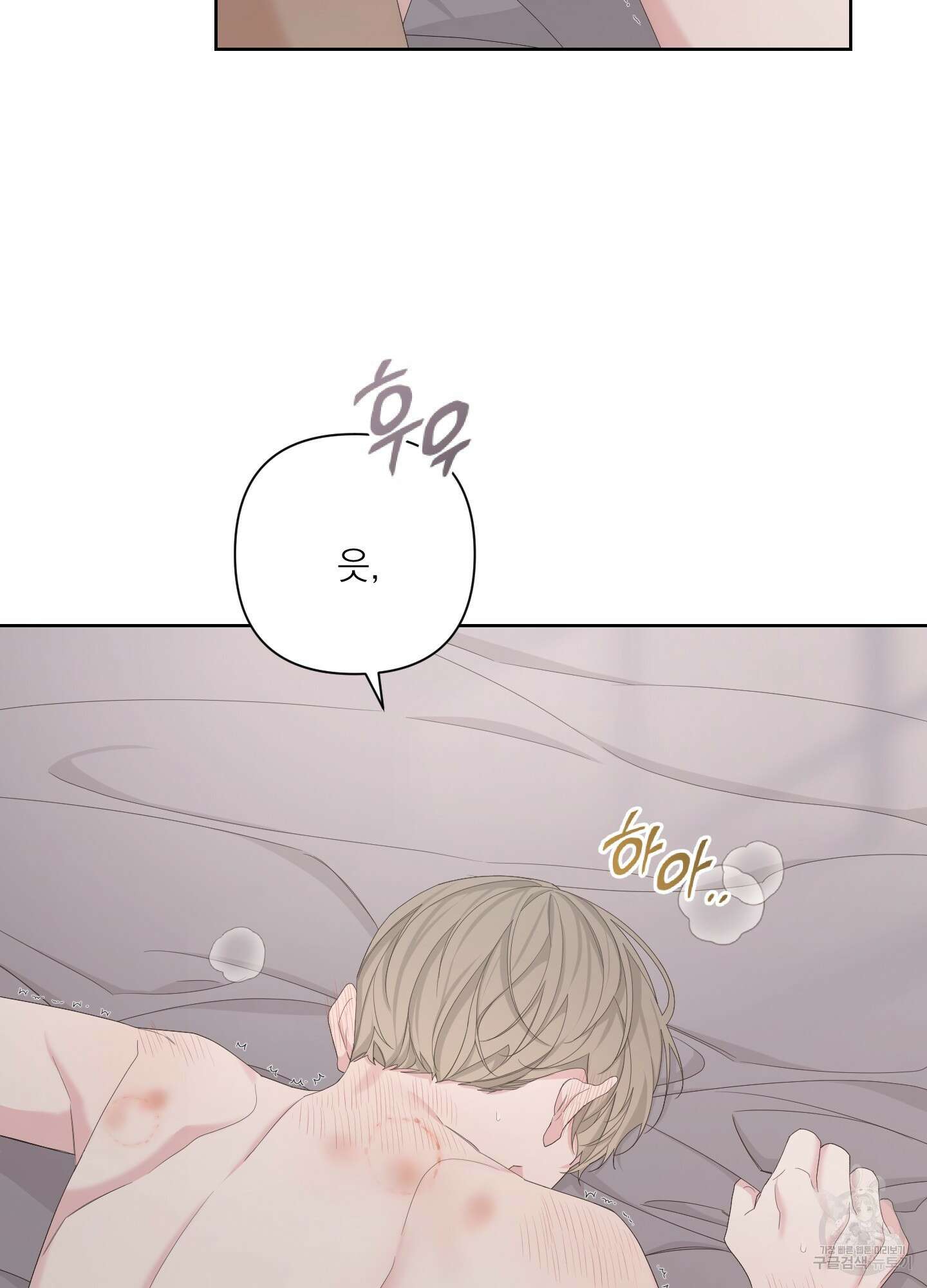 에이블 62화 4