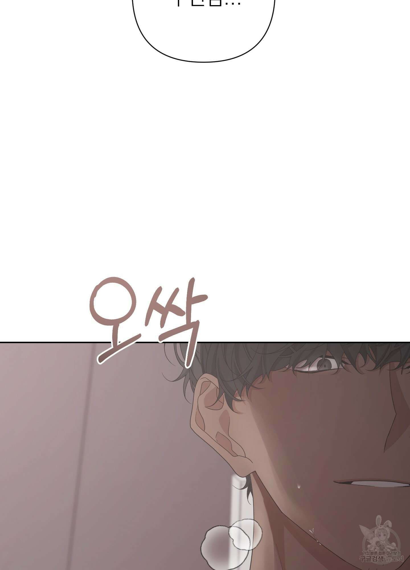 에이블 62화 15