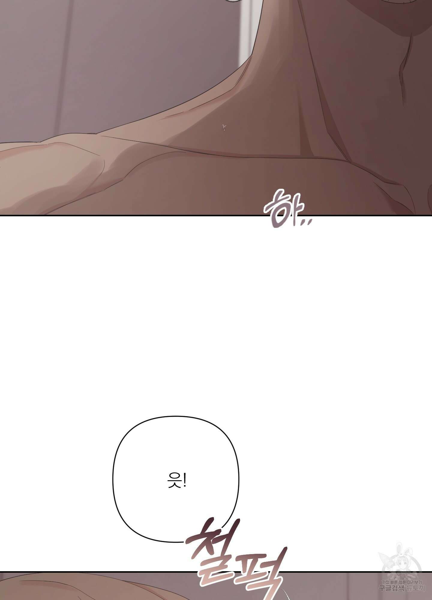 에이블 62화 16