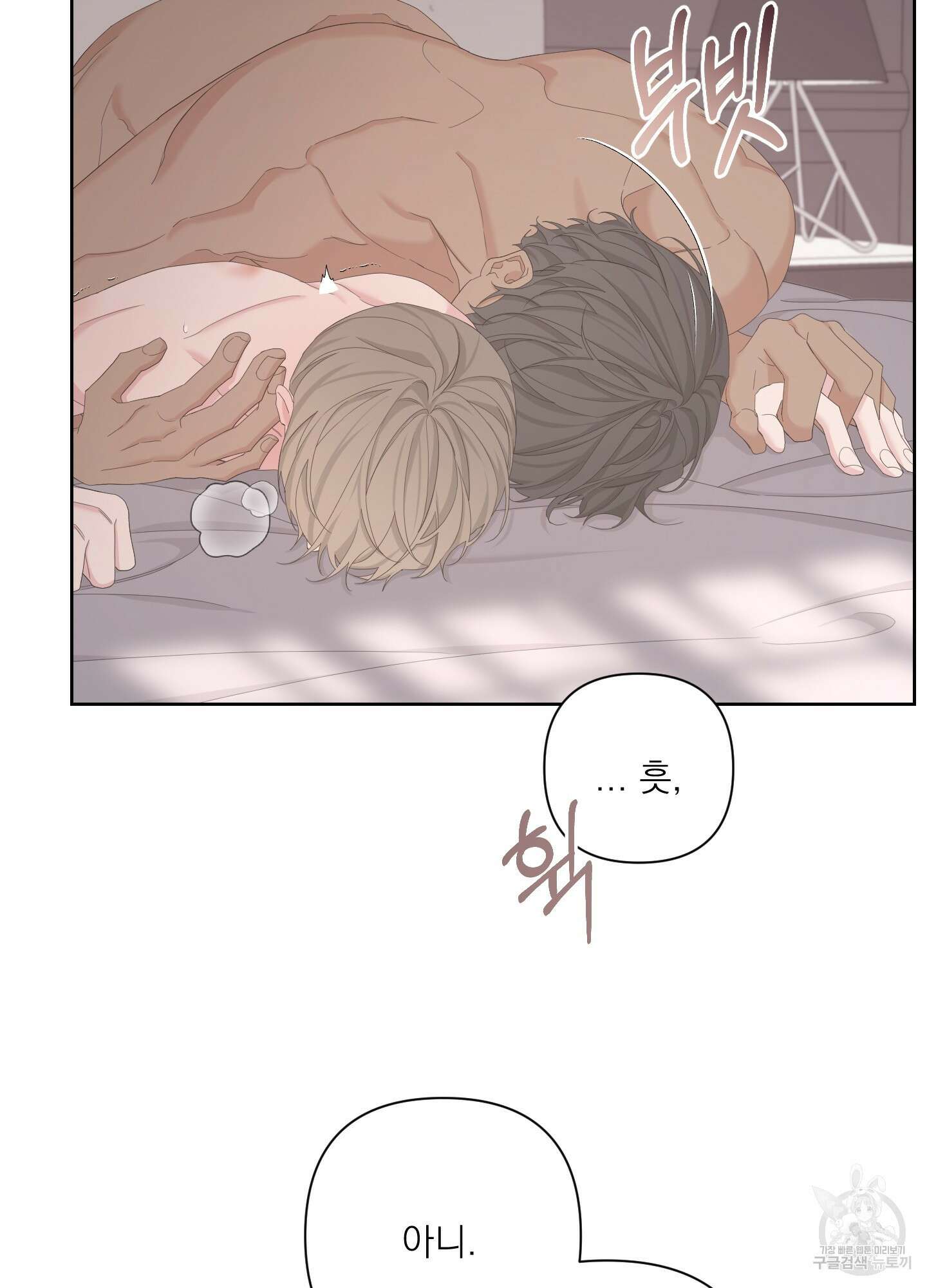 에이블 62화 22