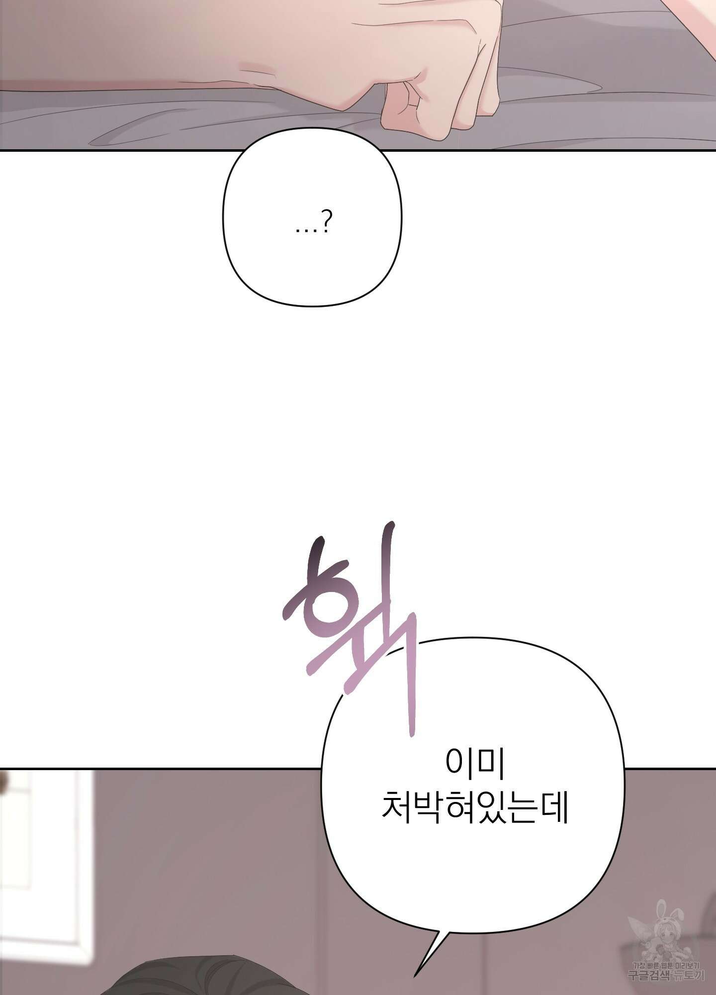 에이블 62화 24