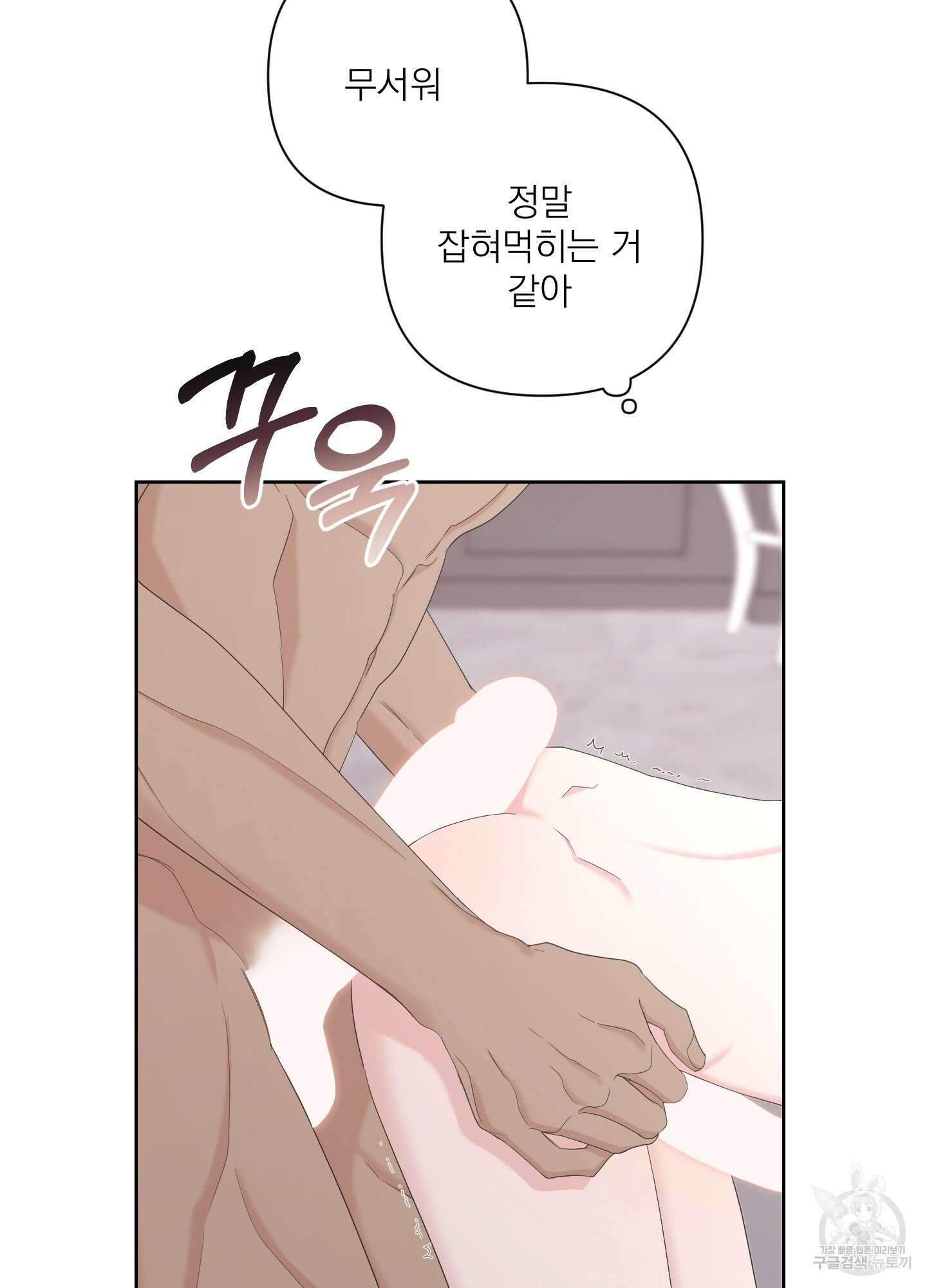 에이블 62화 28
