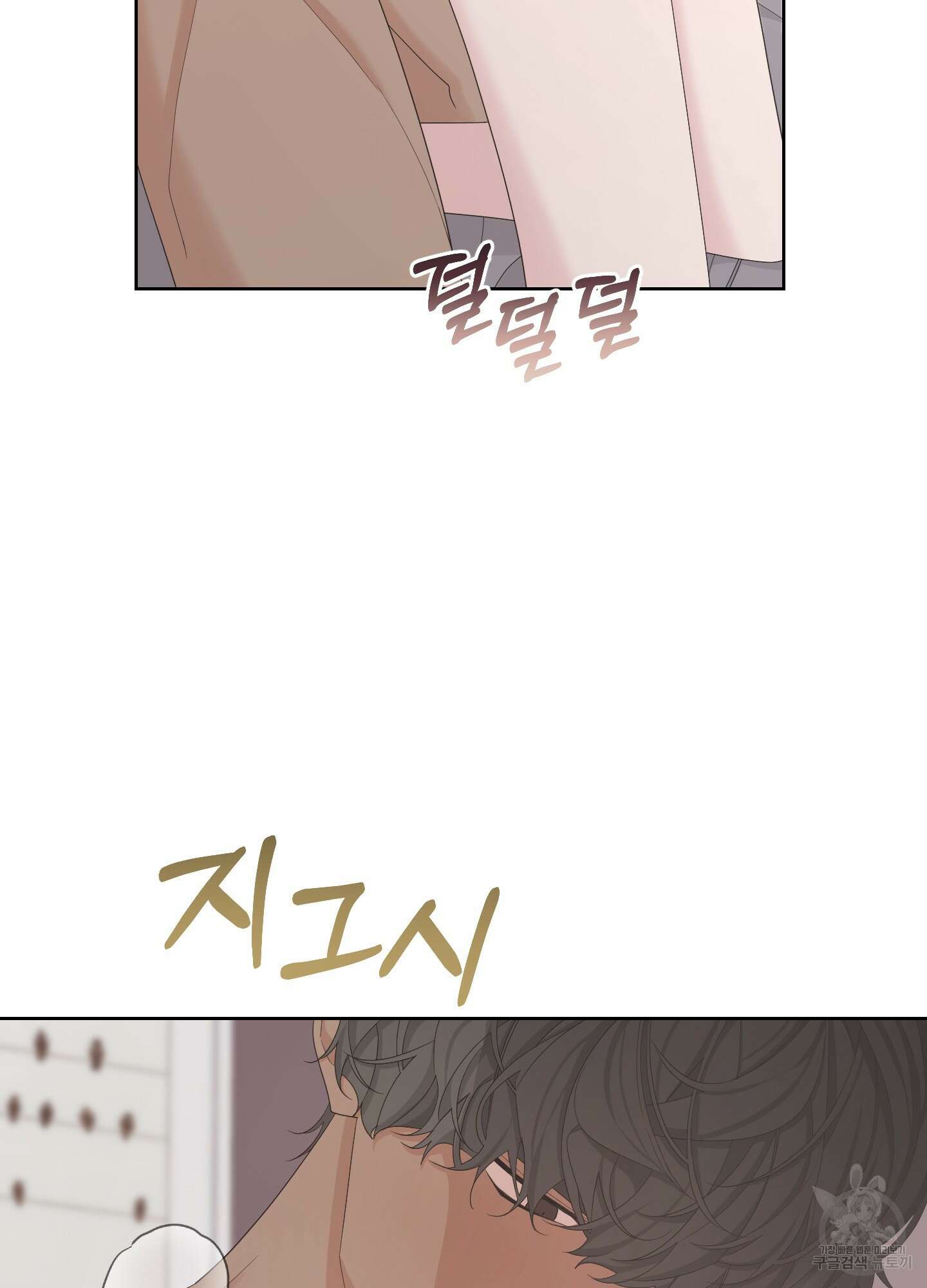 에이블 62화 29
