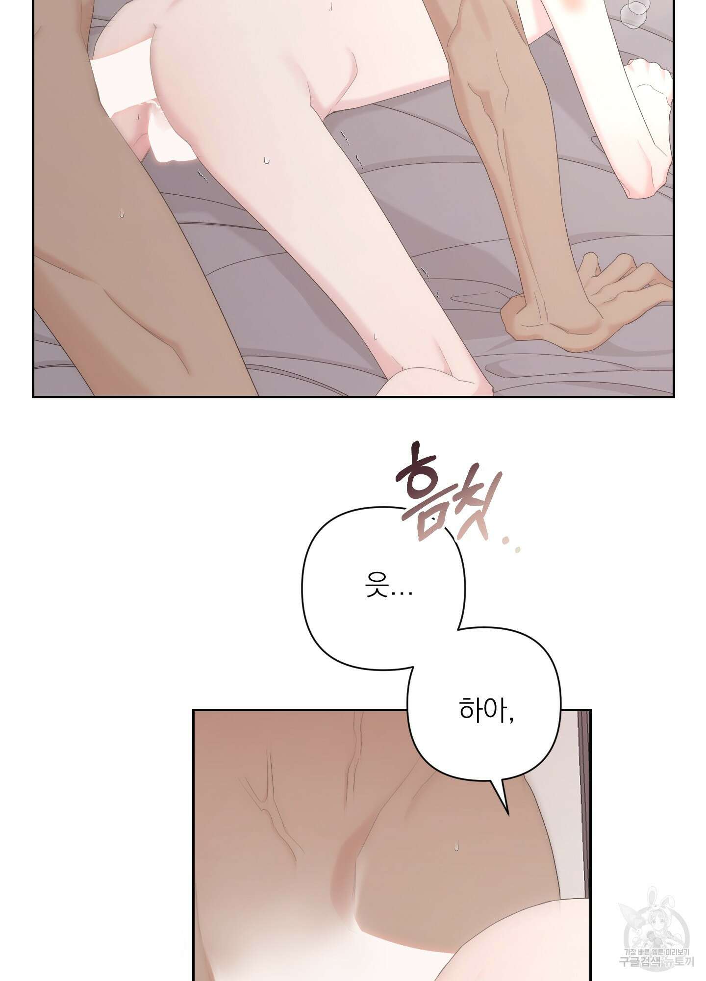 에이블 62화 34