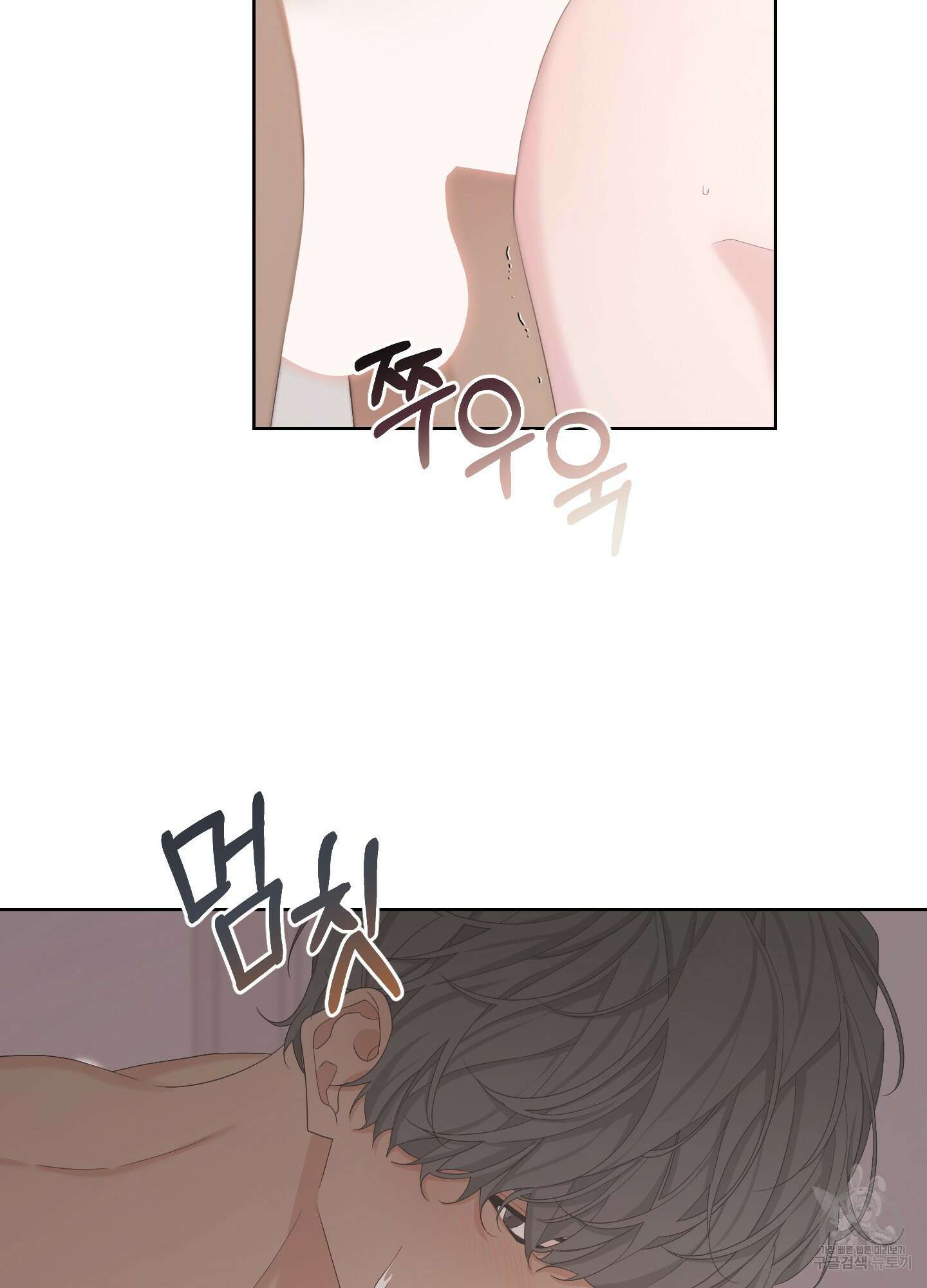 에이블 62화 35