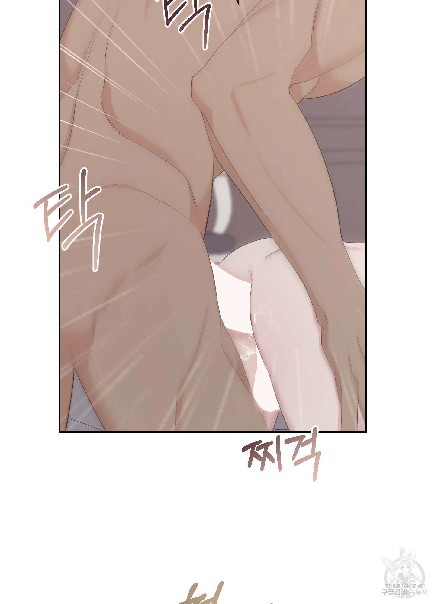 에이블 62화 41