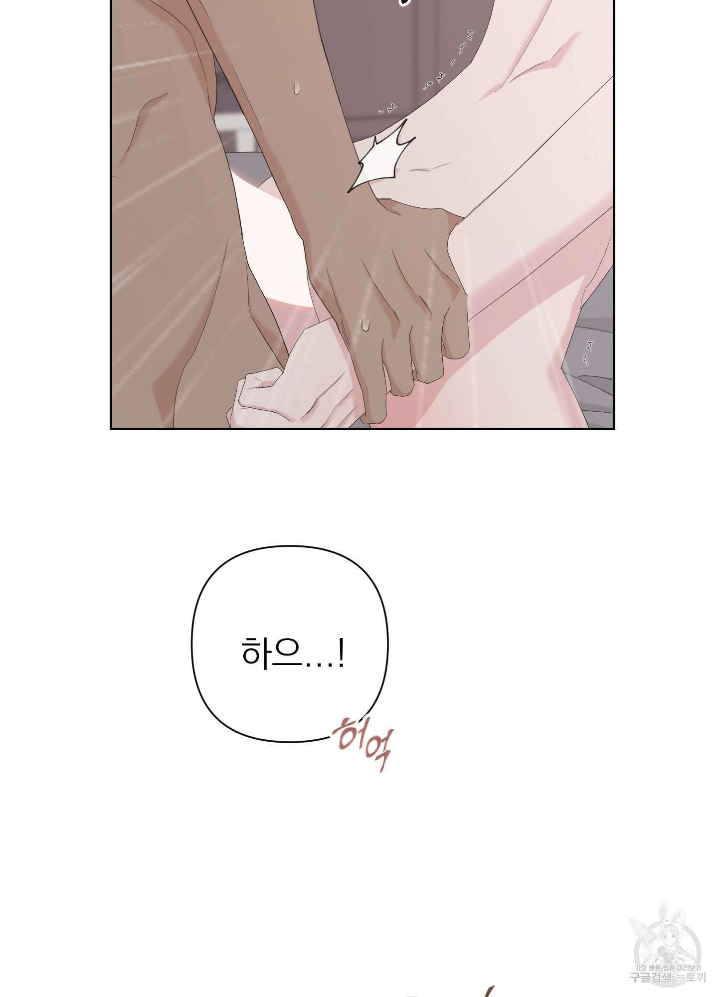에이블 62화 44