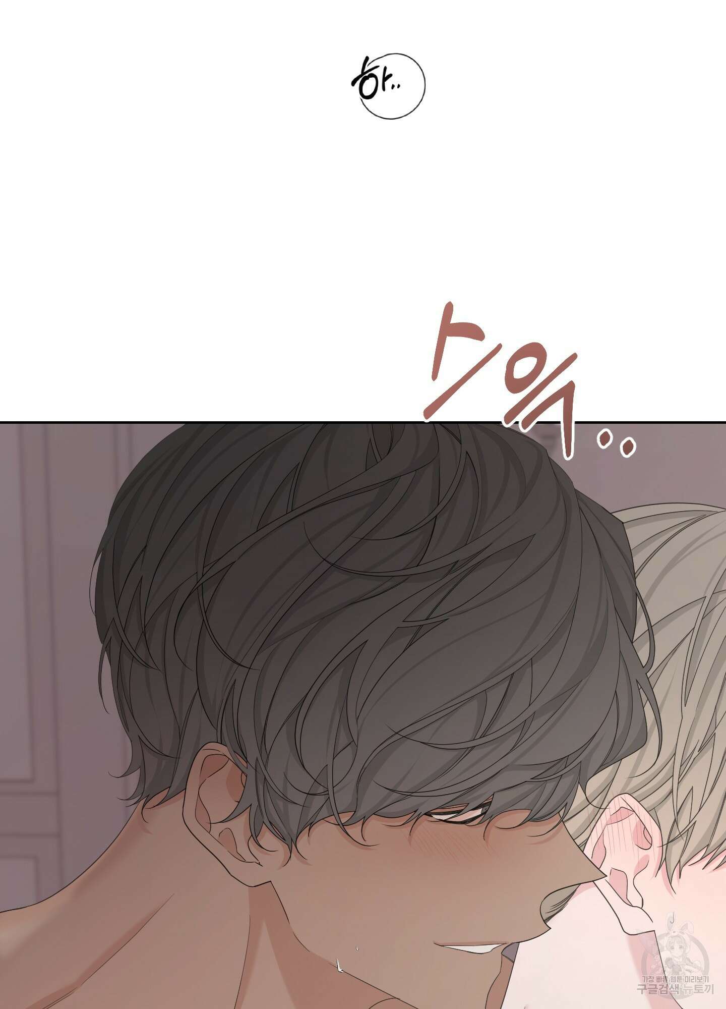 에이블 62화 46
