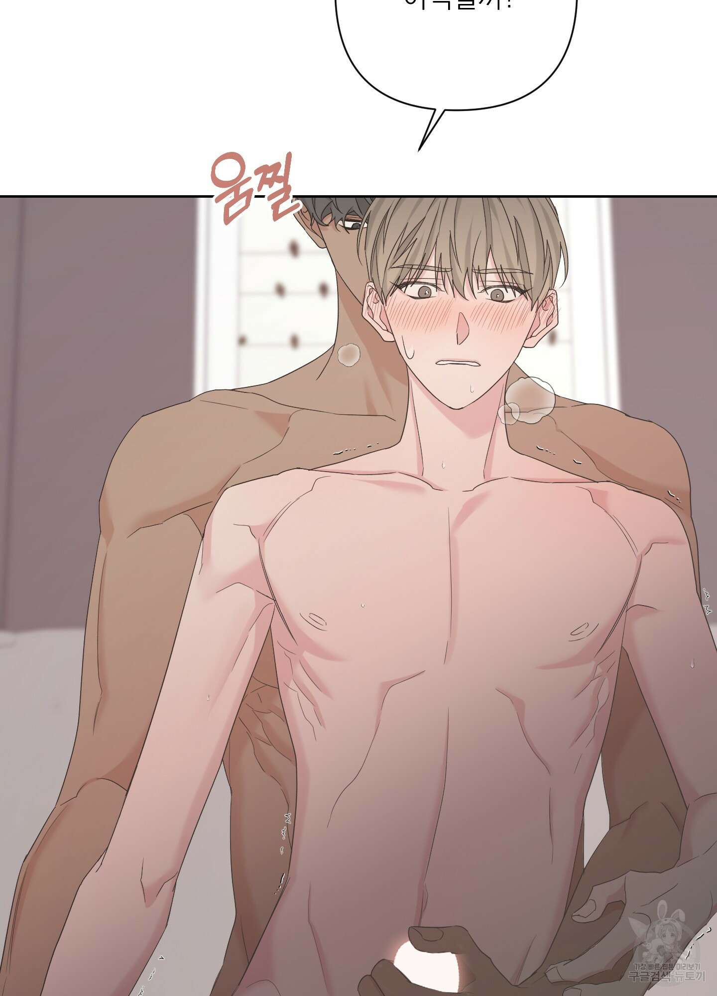 에이블 62화 52