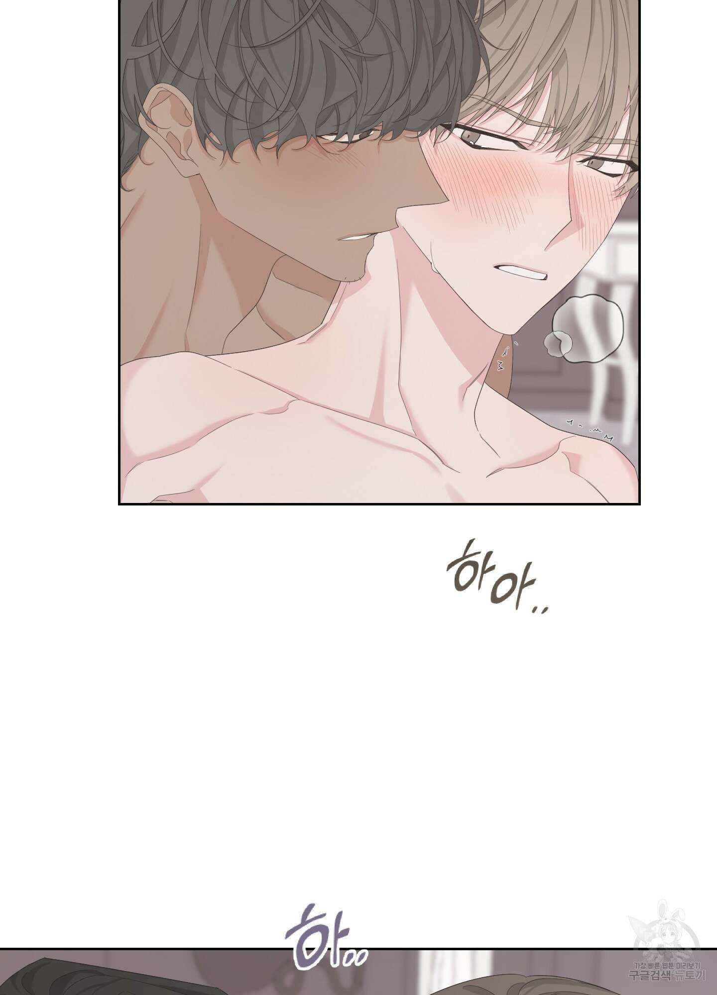 에이블 62화 54