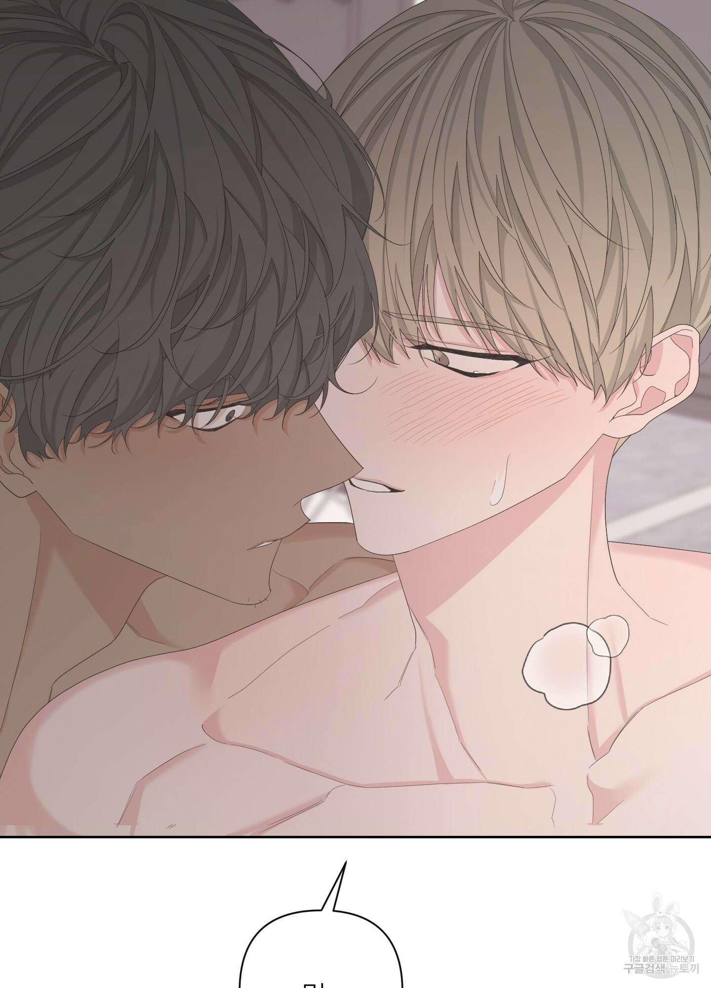에이블 62화 55