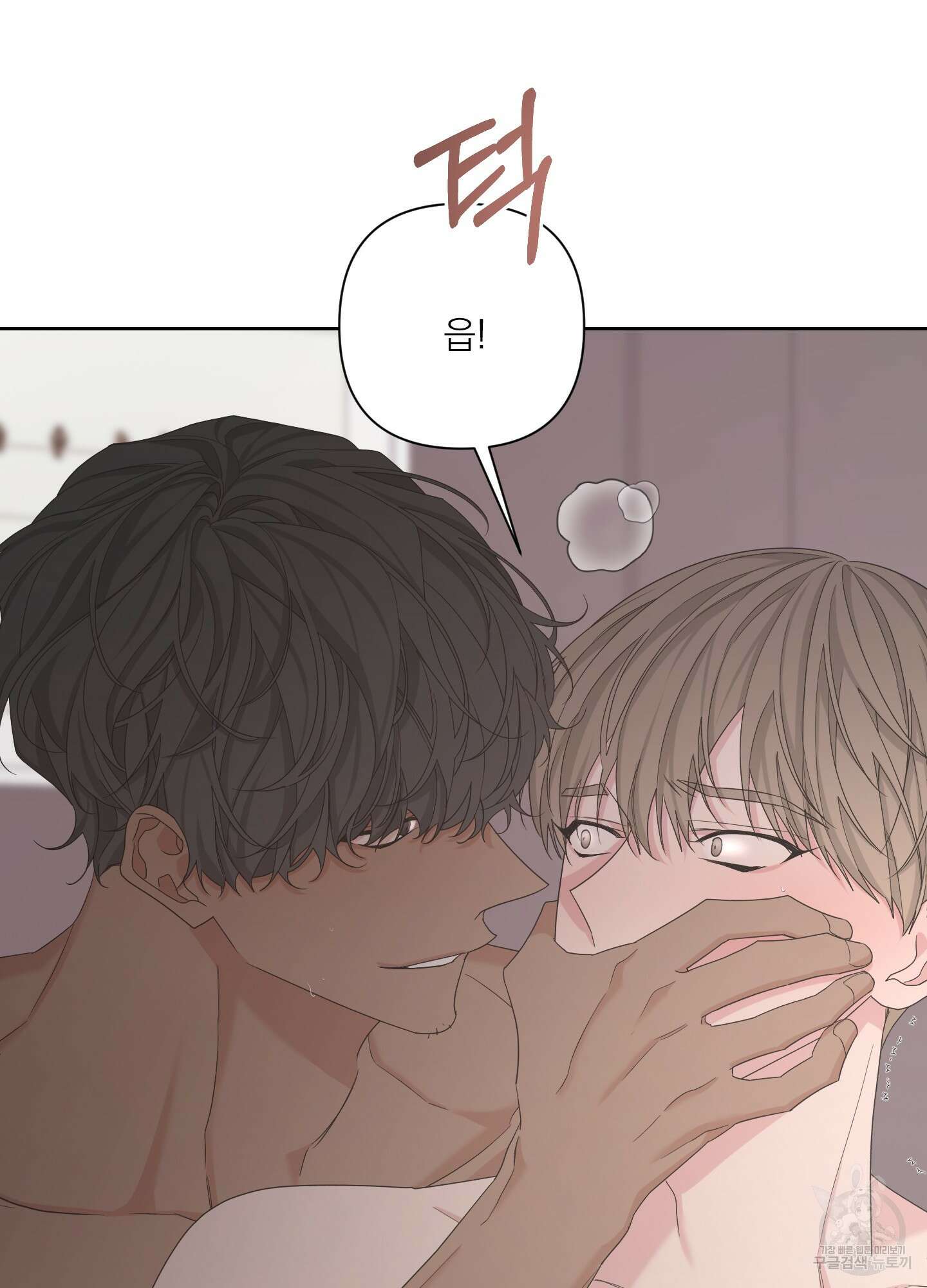 에이블 62화 59