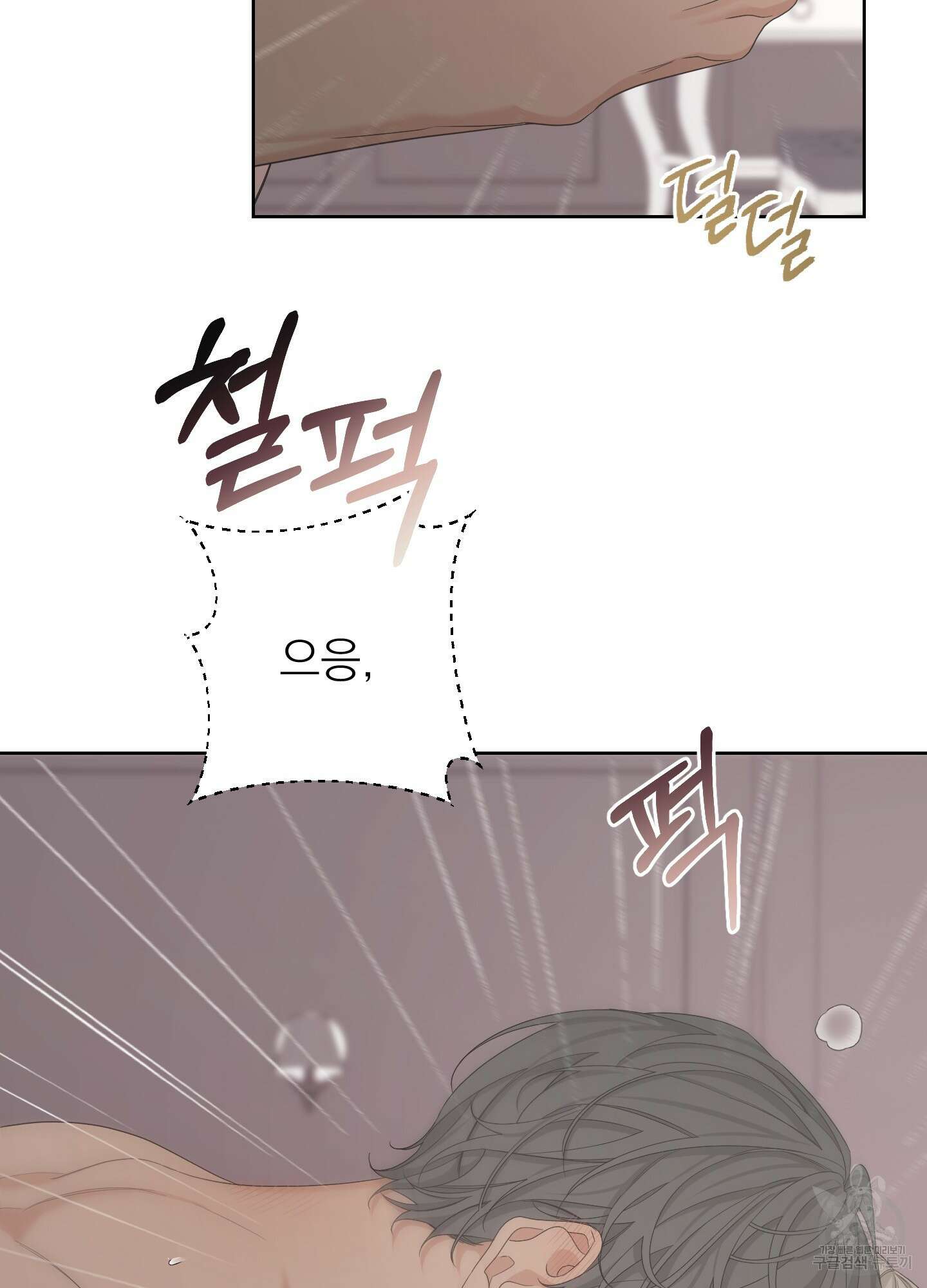 에이블 62화 63