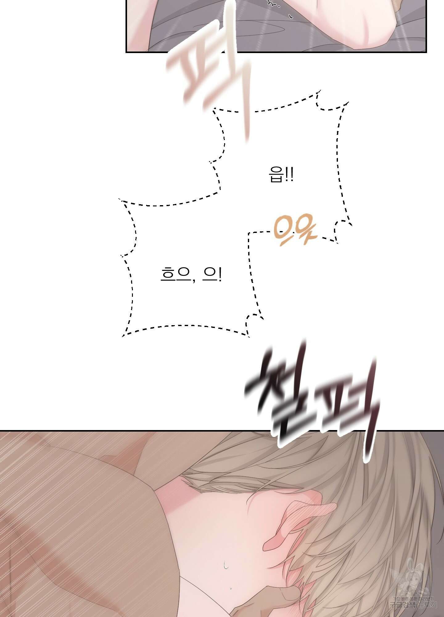 에이블 62화 66