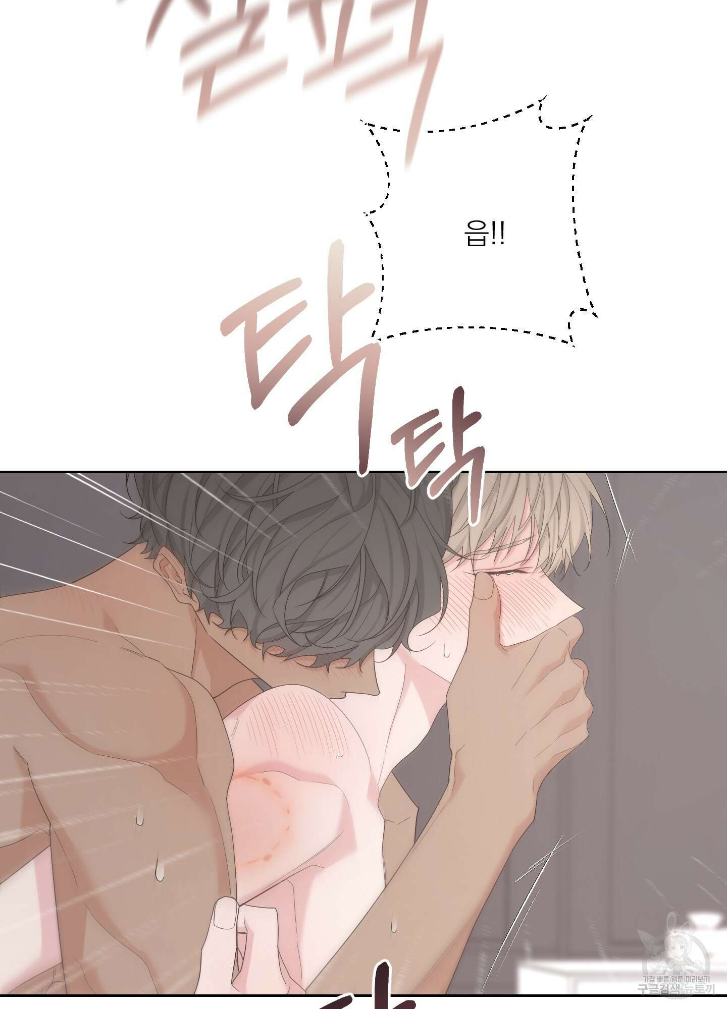 에이블 62화 69