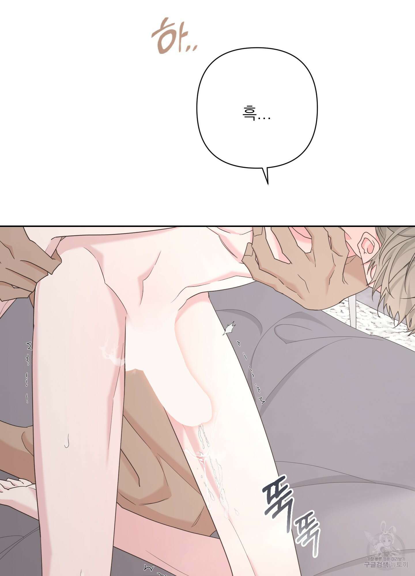 에이블 62화 73