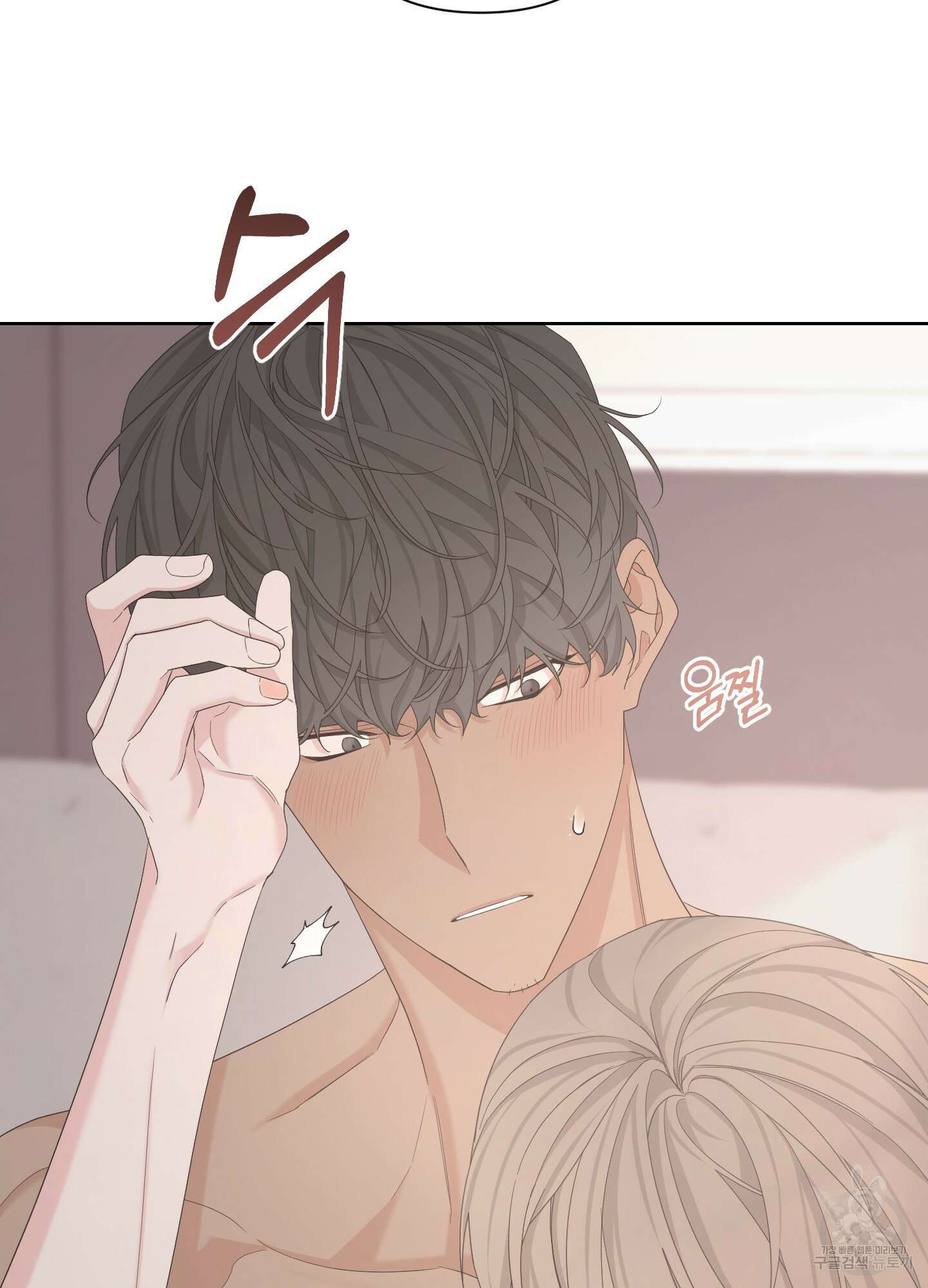 에이블 62화 79