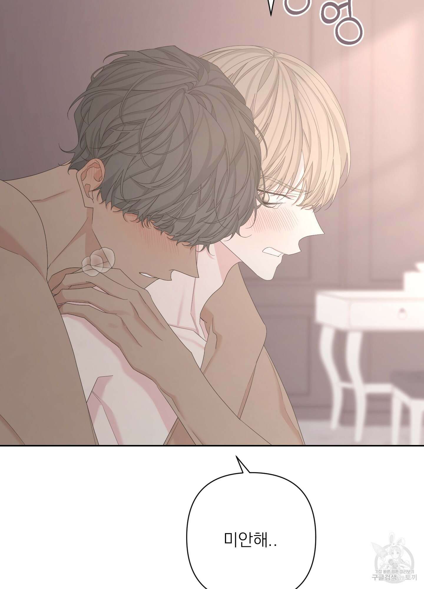 에이블 62화 82