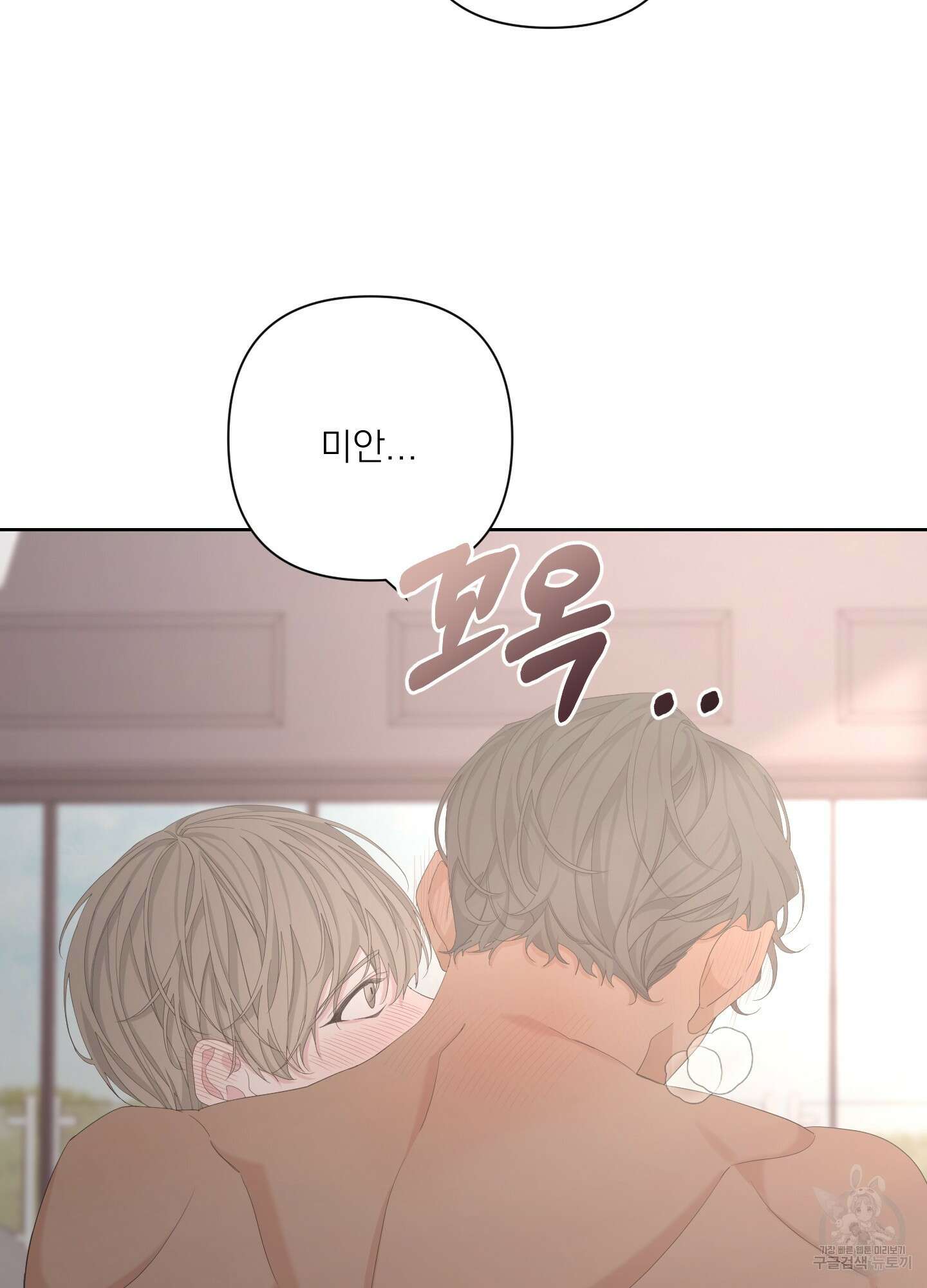 에이블 62화 83