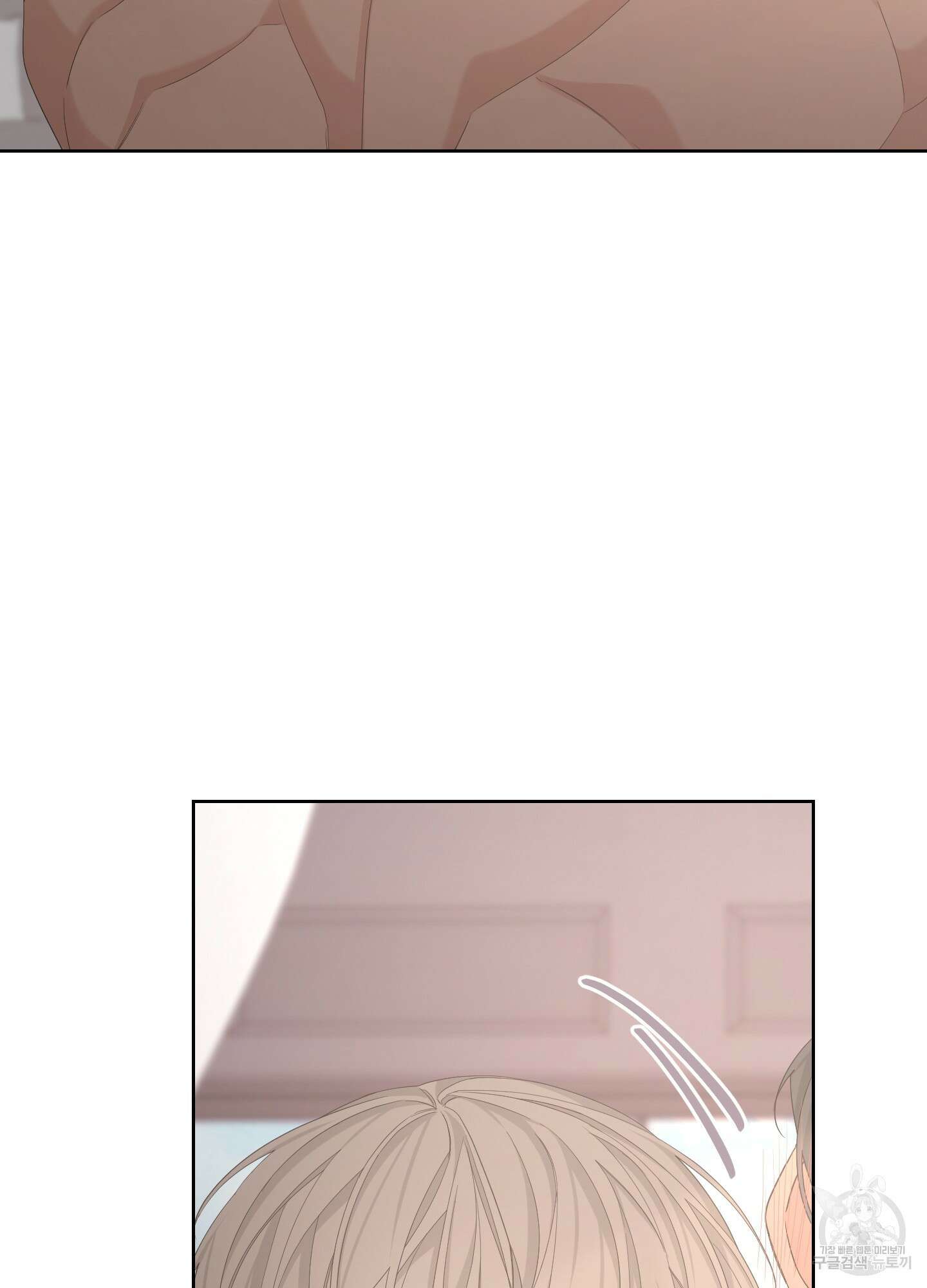 에이블 62화 84