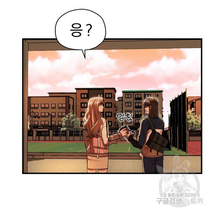 옥타곤 리벤지 6화 90