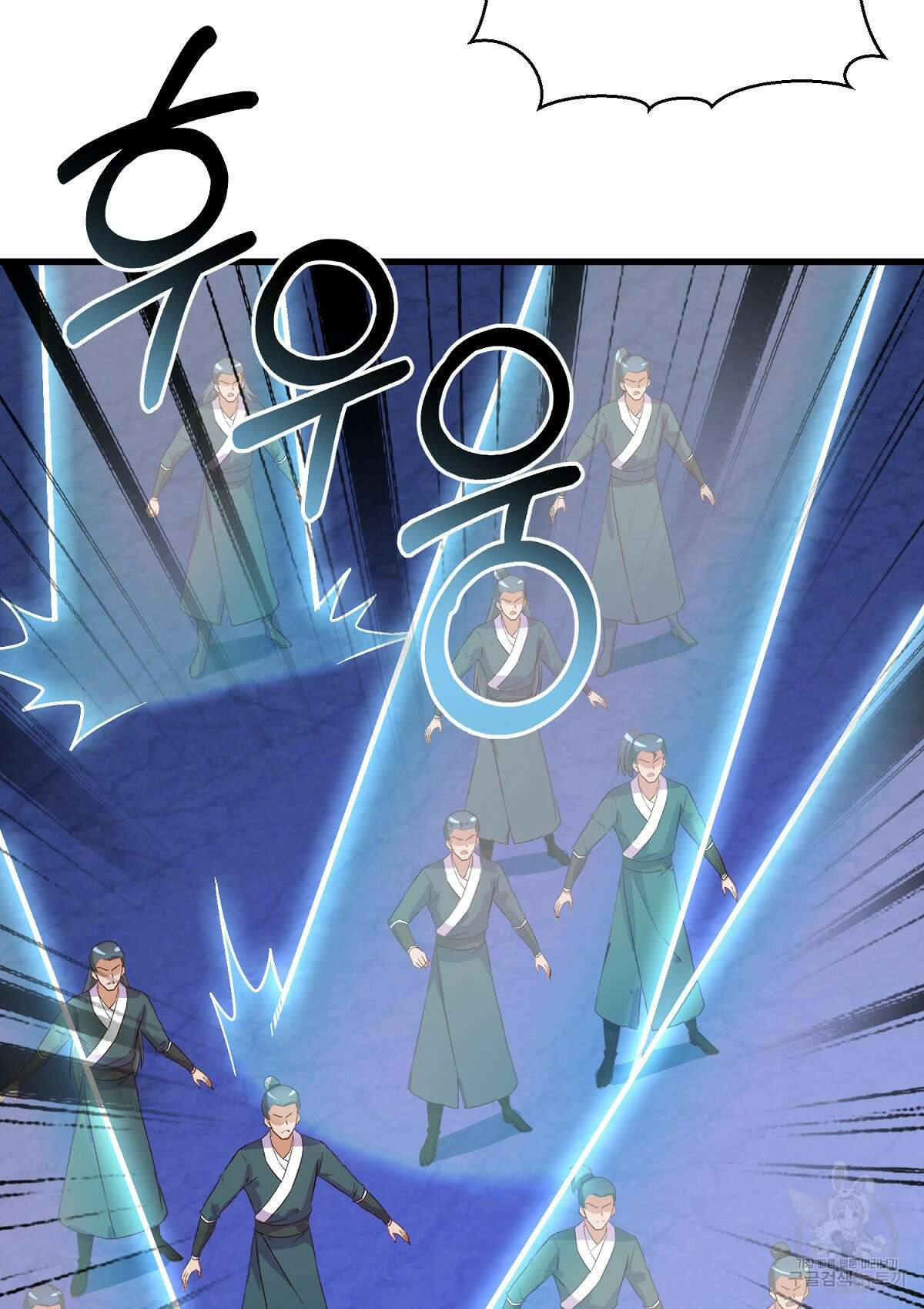 무적환생 105화 4