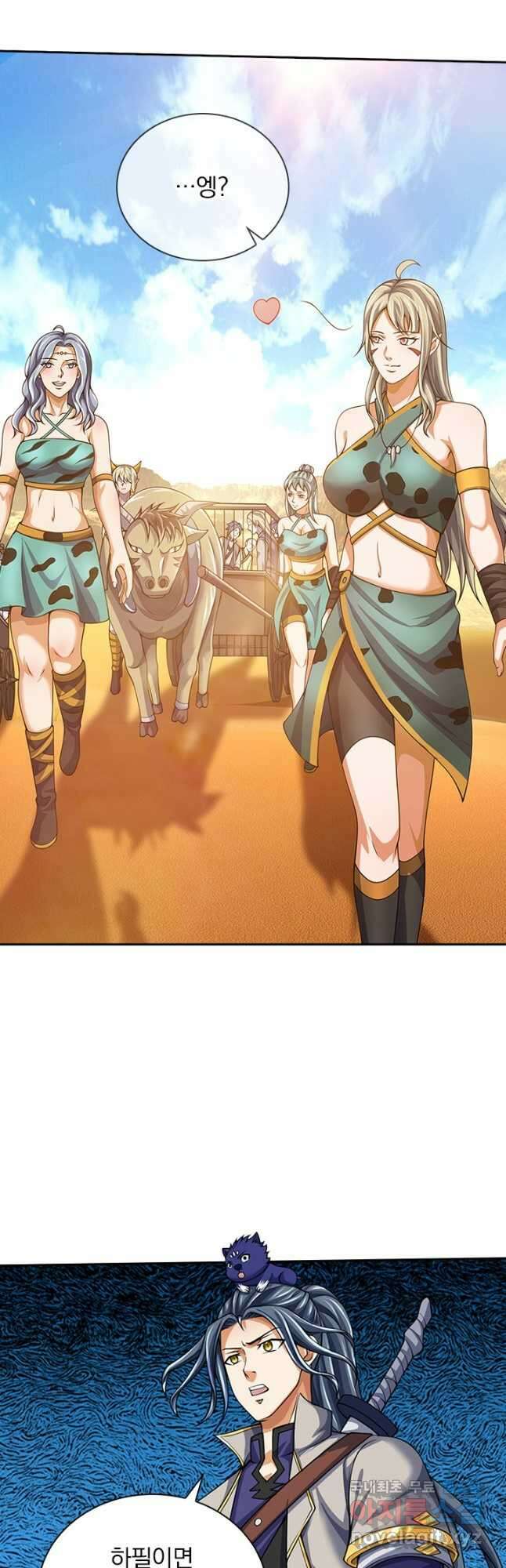 신무천존 257화 7