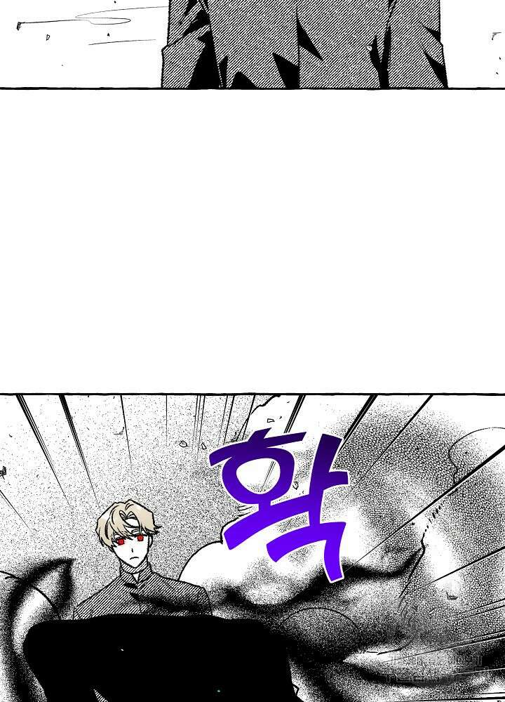 계약자들 86화 19