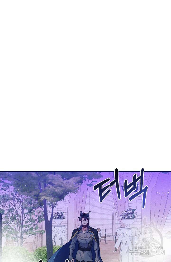 버려진 왕녀는 반역한다 72화 13