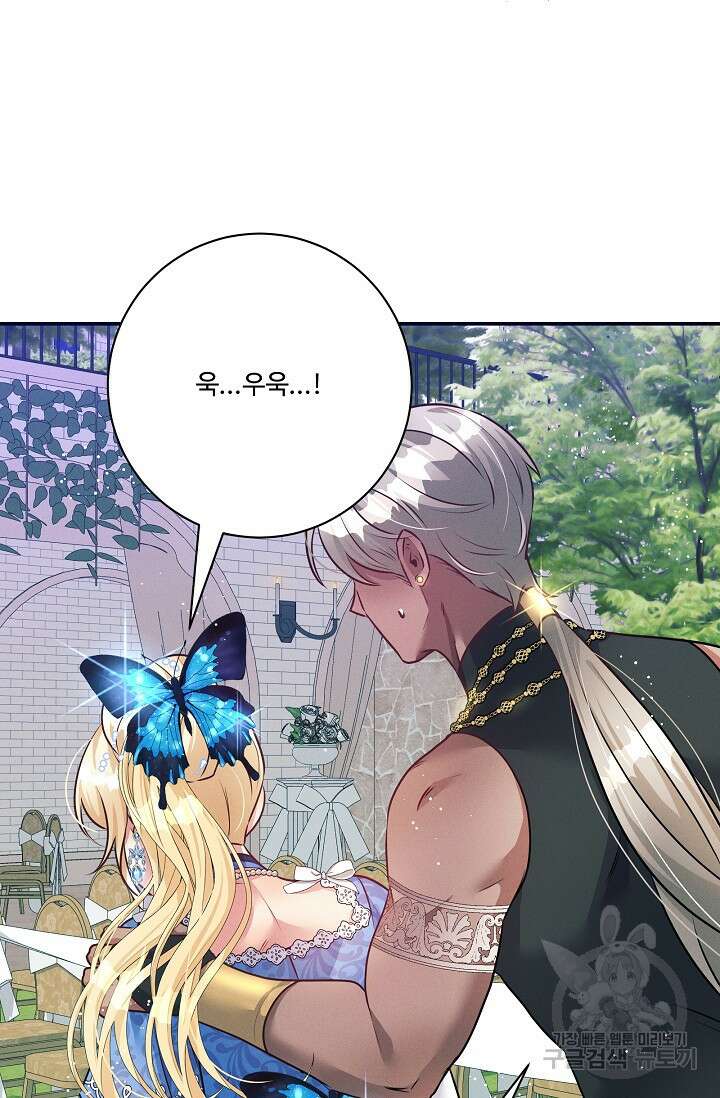 버려진 왕녀는 반역한다 72화 40