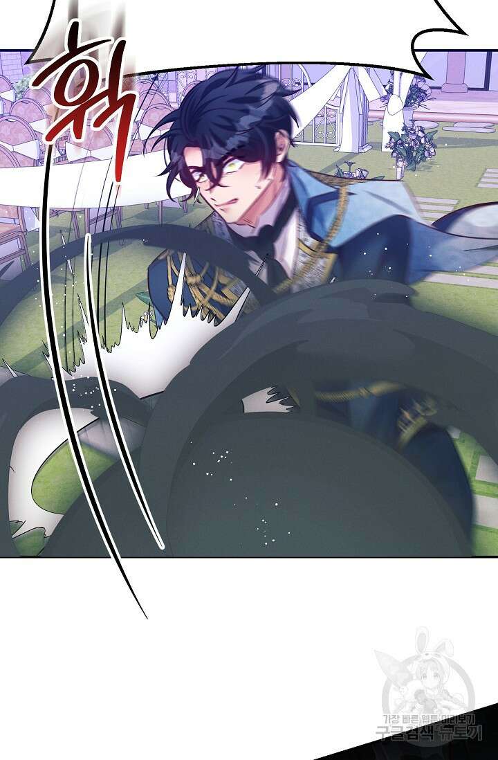 버려진 왕녀는 반역한다 72화 52